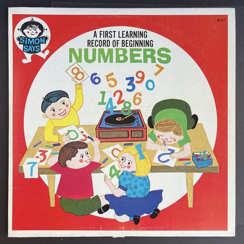 1962 first learning record - "a,